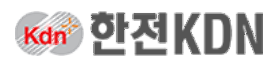 한전KDN